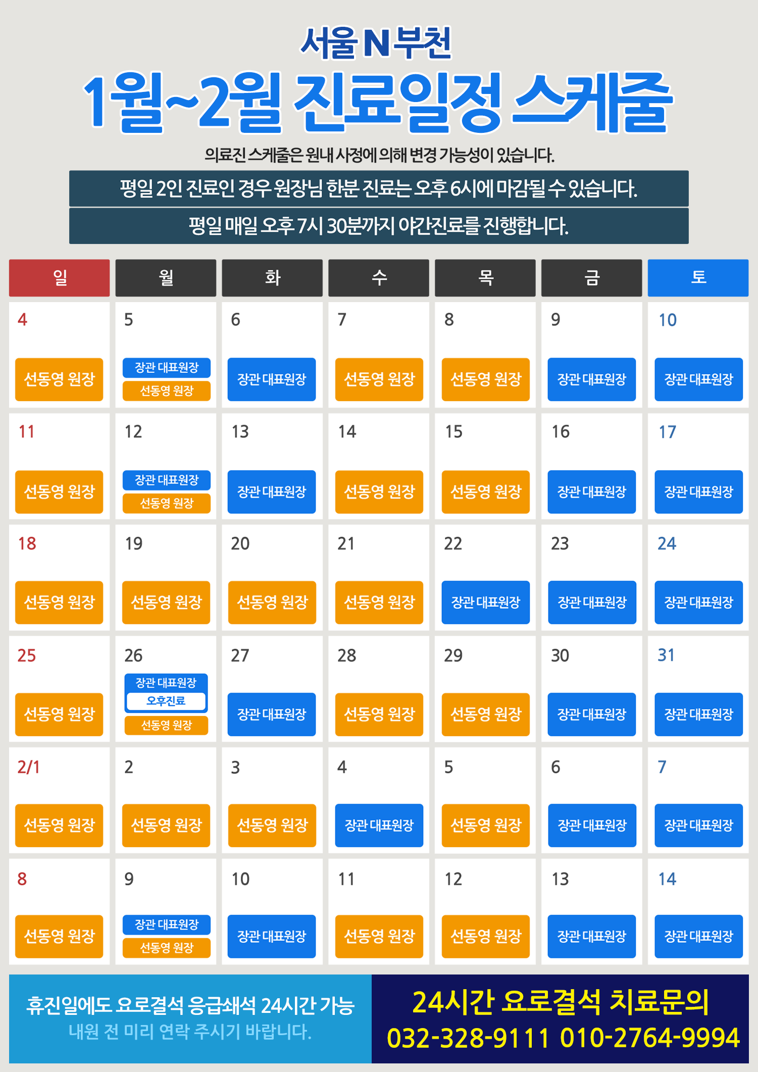 7e5b824c55c5bae62653eebbf96eb8c6_1767762