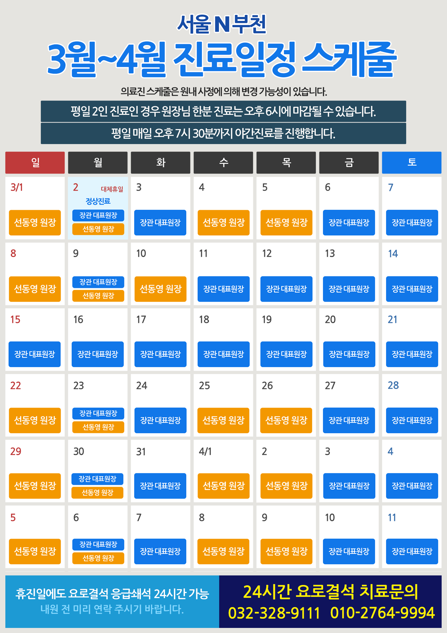 f8bd1b7ae381e93869653c4cbca7bff6_1772498